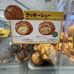 ビアードパパの作りたて工房 - 料理写真:僕はこのノーマルが好きかなー?