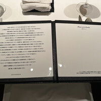 カンテサンス - 