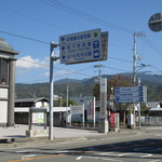 いごっそラーメン店長 - この看板を目印に！
