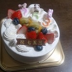 広島白十字 - 七五三ケーキ