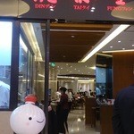 DIN TAI FUNG - 