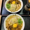 徳島ラーメン奥屋 本店