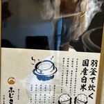 炭火鰻と特選和牛ふじさん - 