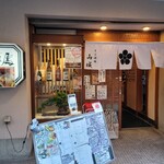 そば酒場 山城 - 