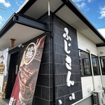 炭火鰻と特選和牛ふじさん - 