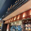 スパゲティハウス チャオニーノ エアポートウォーク名古屋店