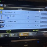 寿司割烹 八風 - 