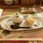 伊予灘ものがたり - 