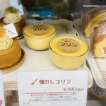 フォーシーホーム - 