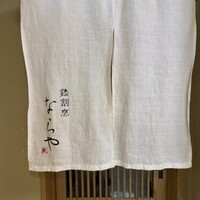 鶏割烹 ならや - 