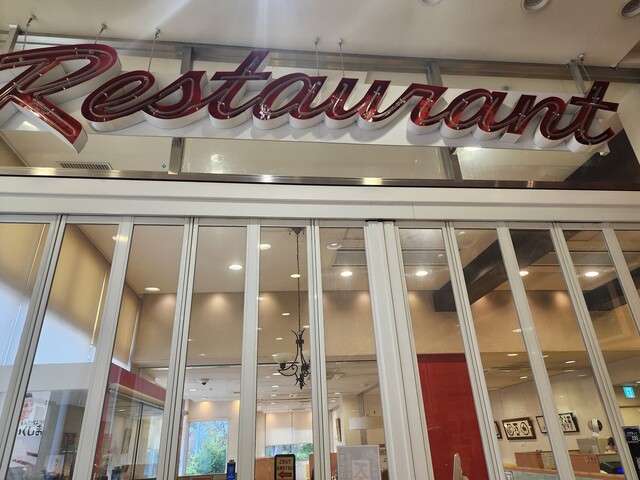 あだたらSKYレストラン - 本宮（食堂）の写真