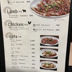 越後屋 - メニュー