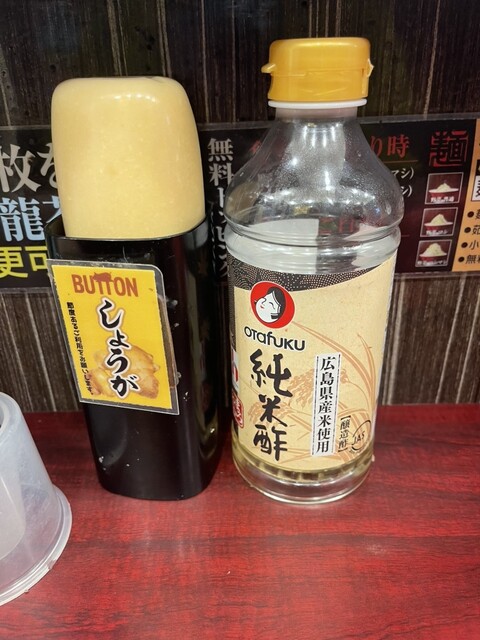 ぶっ豚 向ヶ丘遊園店 - 向ケ丘遊園/ラーメン | 食べログ