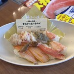 無添くら寿司 千葉ニュータウン店 - 