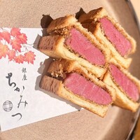 銀座 ちかみつ 並木通り - 