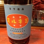 昼呑み焼酎BAR 晃 - 