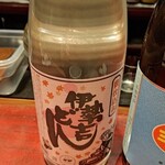 昼呑み焼酎BAR 晃 - 