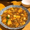 ライオン飯店