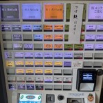 麺屋 さくら井 - 