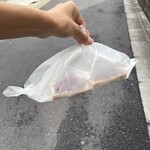 ブーランジェリー ボネダンヌ - 