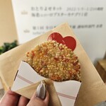 参道えび 海老乃家 こんぴら店 - 