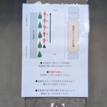 麺屋 さくら井 - 