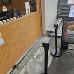 参道えび 海老乃家 こんぴら店 - 