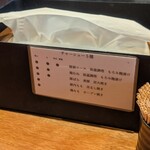 麺屋 さくら井 - 