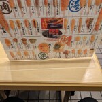 串かつ ごん太 - 