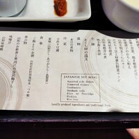 最上亭 - 1日目のおしながき