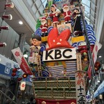 博多名代 吉塚うなぎ屋 - 