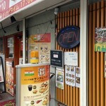 インド料理 サンガム - 本日のカレー「きのこチキンカレー」