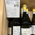 コストコ - ドリンク写真: