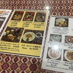 インド料理 サンガム - こういうセットもかなりお得感あり
