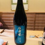 鮨 原正 - 伯楽星