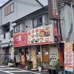 インド料理 サンガム - よく見るインド料理屋さんの特徴的な外観