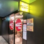 コスパ系居酒屋 均タロー - 