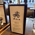 珈琲処 カラス - 