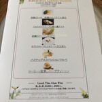 デュ・ヴァン・ハッシシ - 