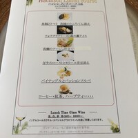 デュ・ヴァン・ハッシシ - 