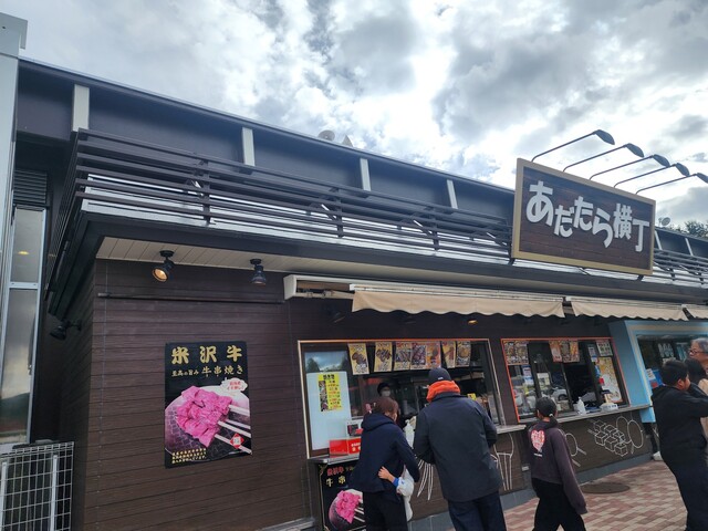 安達太良サービスエリア(上り線) フードコート - 本宮（その他）の写真