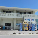 おーばんまい食堂 - 