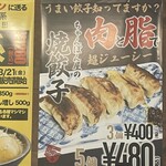 ちゃんぽん亭 コシキ 今泉本店 - 