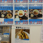 おーばんまい食堂 - 