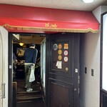 欧風カレー ボンディ - 