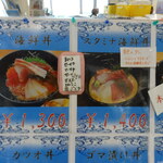 おーばんまい食堂 - 