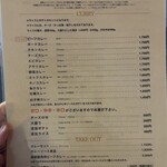 欧風カレー ボンディ - 