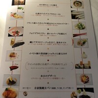 デュ・ヴァン・ハッシシ - 