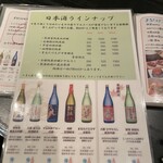 豆腐料理とおばんざい まるたけえびす豆八 京都 先斗町 - 