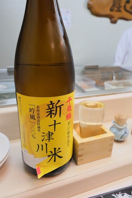 Matoi Zushi Nankyujo Honten photo 4